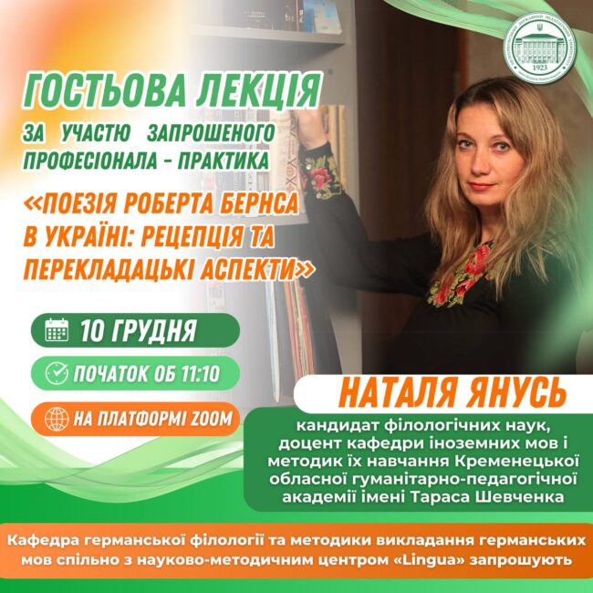 photo_2024-12-05_15-15-59