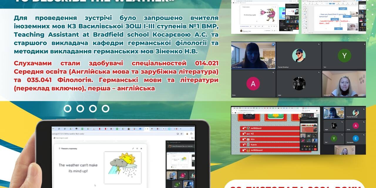 photo_2024-12-05_15-25-01