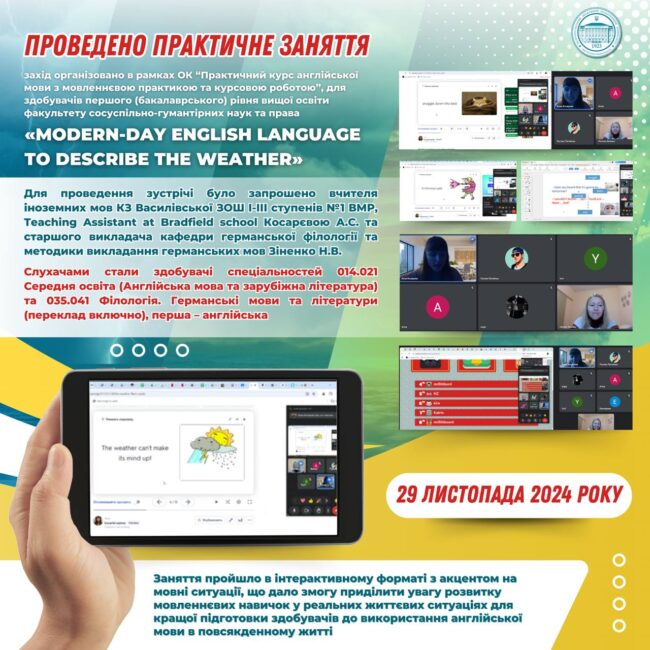 photo_2024-12-05_15-25-01