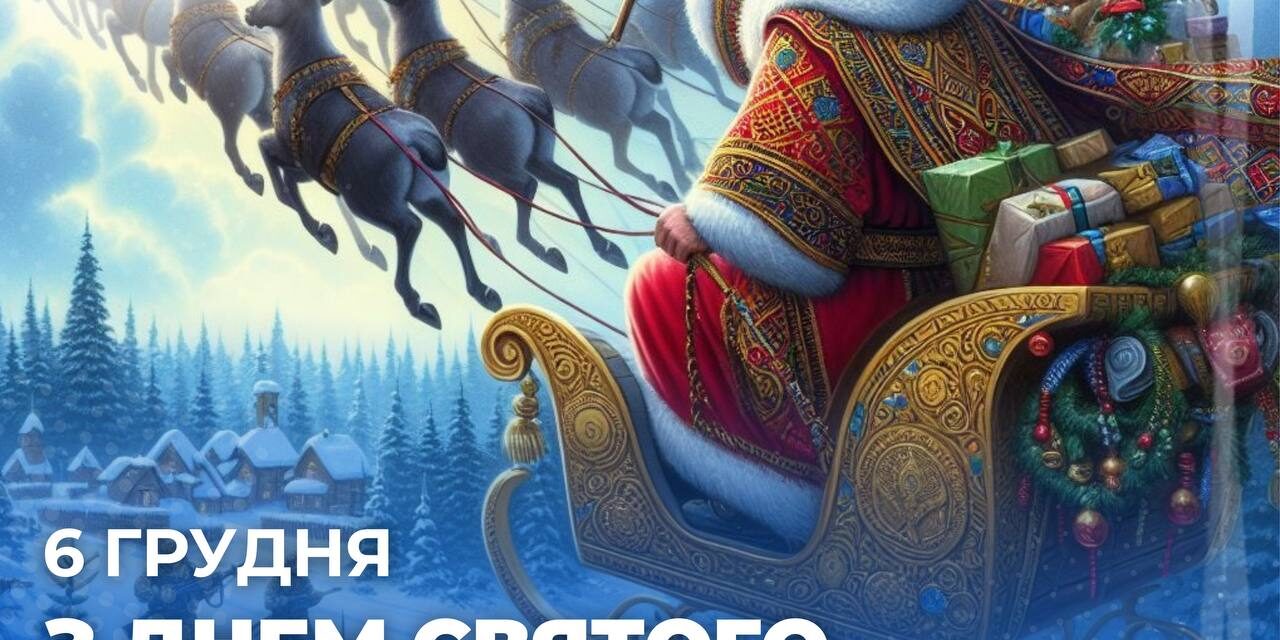 photo_2024-12-06_09-21-24