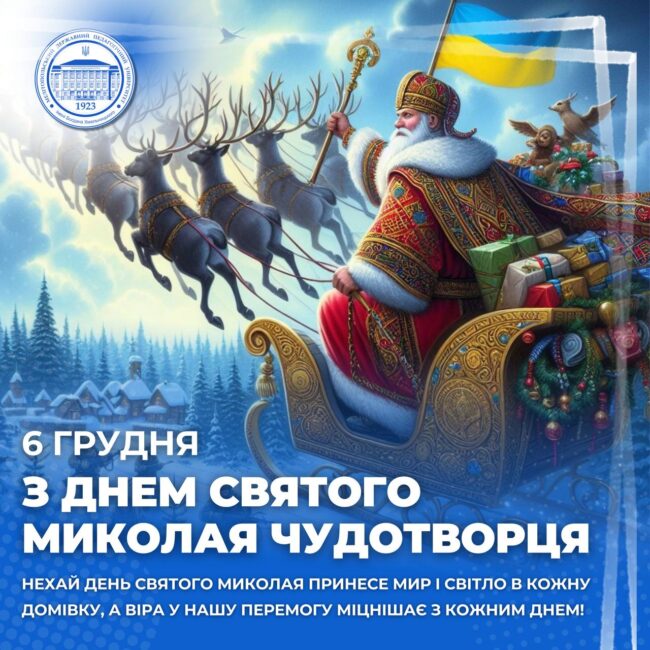 photo_2024-12-06_09-21-24