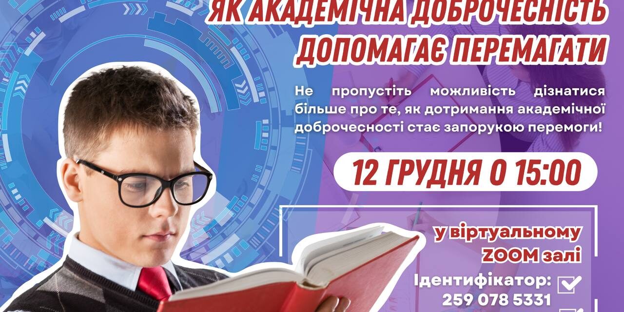 photo_2024-12-06_09-44-42