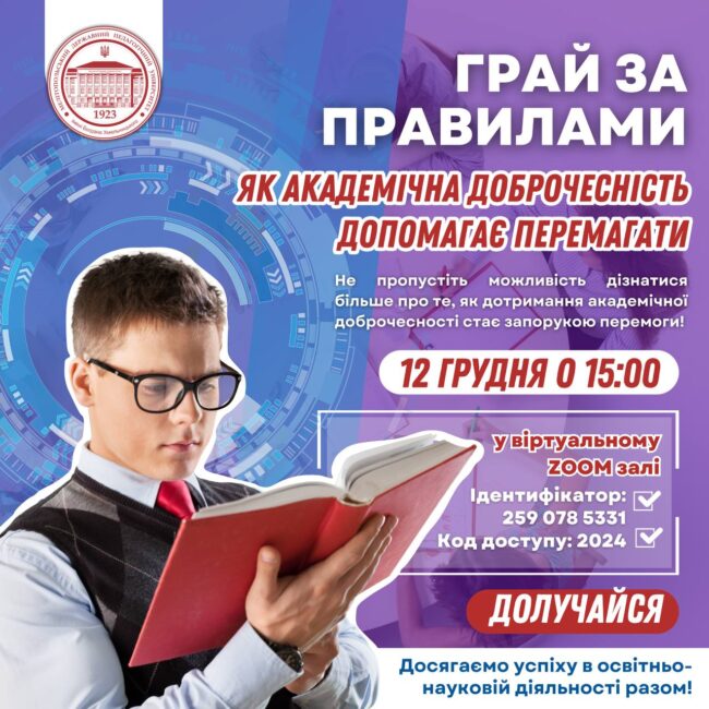 photo_2024-12-06_09-44-42