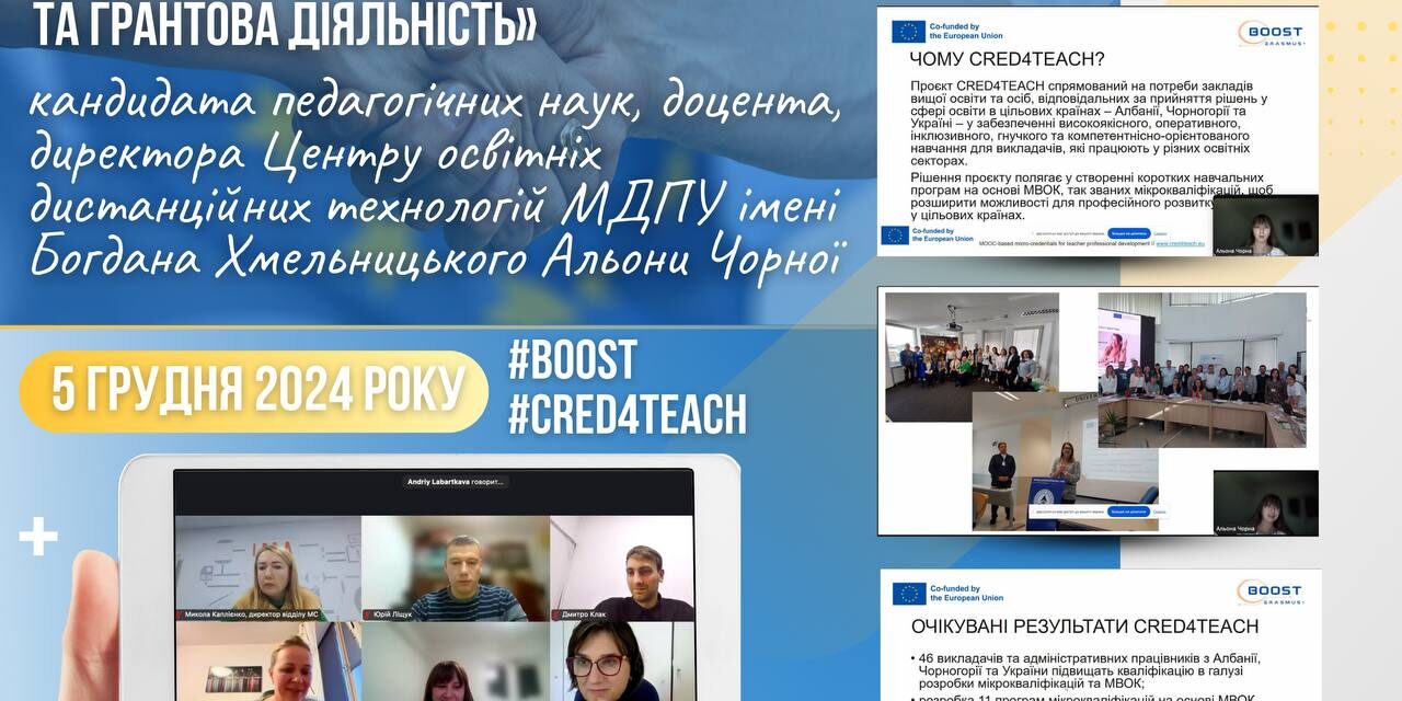 photo_2024-12-06_18-23-01