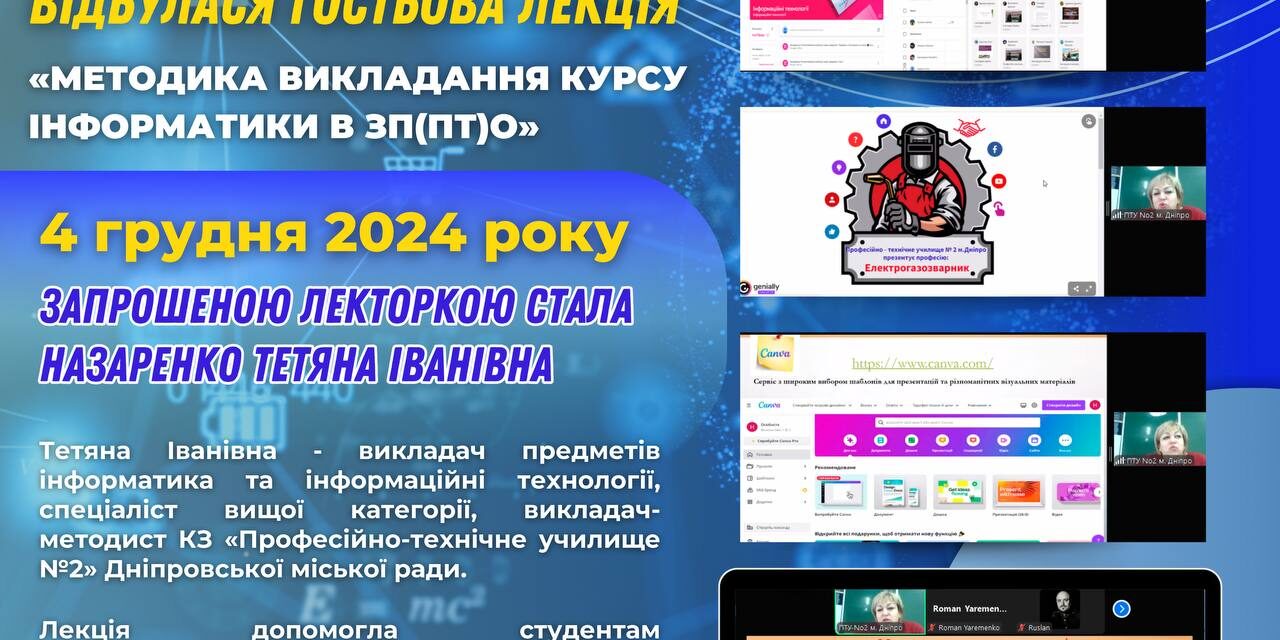 photo_2024-12-06_18-23-15