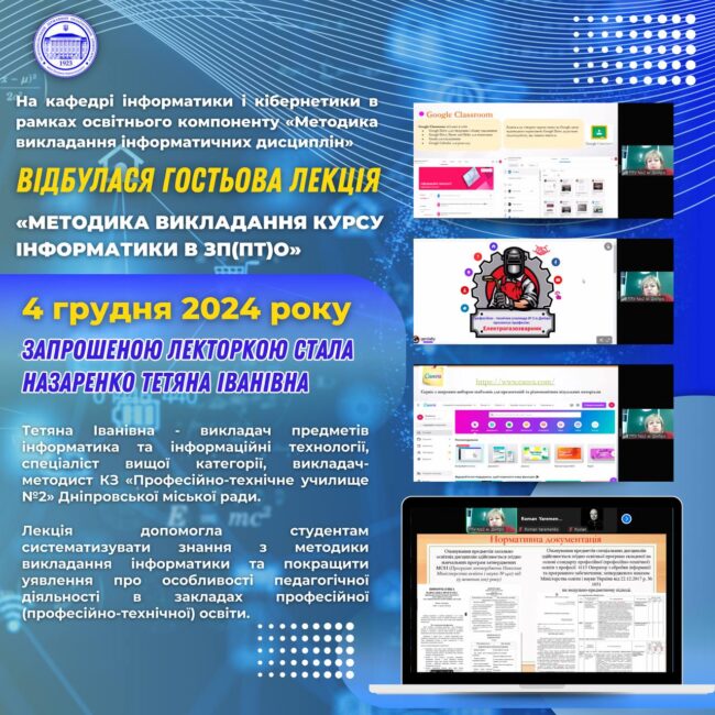 photo_2024-12-06_18-23-15