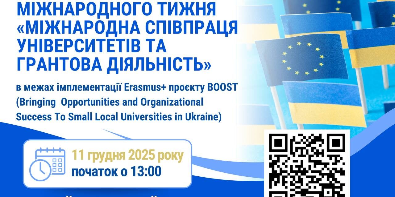 photo_2024-12-09_13-45-38