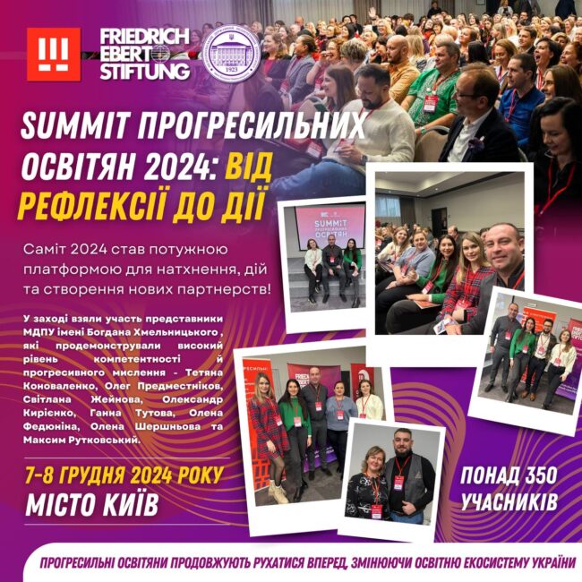 photo_2024-12-09_19-50-08