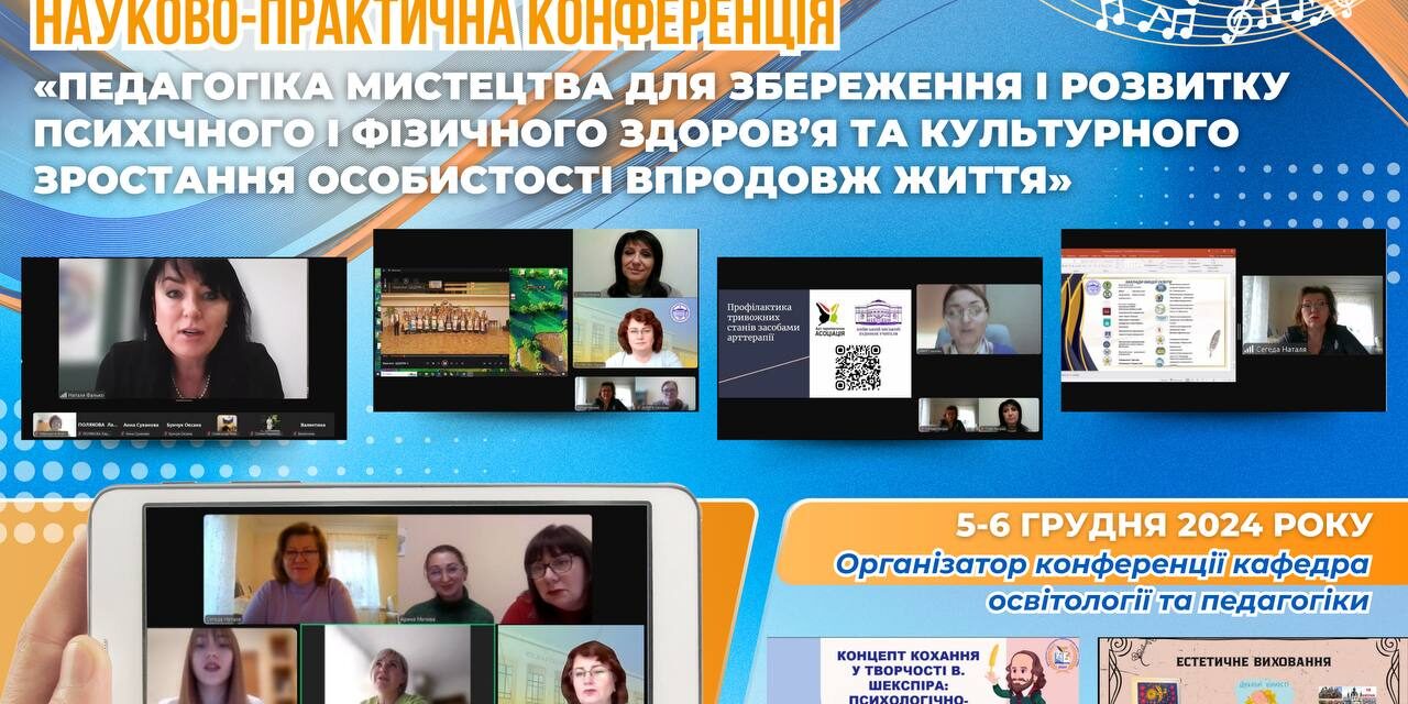 photo_2024-12-09_20-52-24