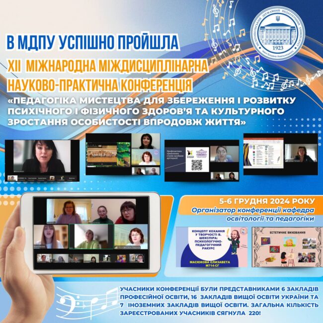 photo_2024-12-09_20-52-24