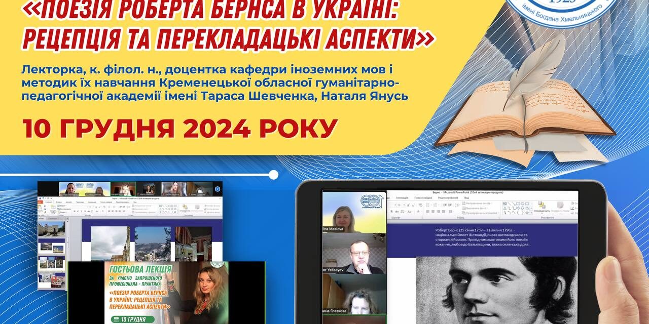 photo_2024-12-10_15-29-30