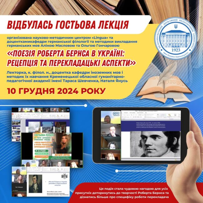 photo_2024-12-10_15-29-30