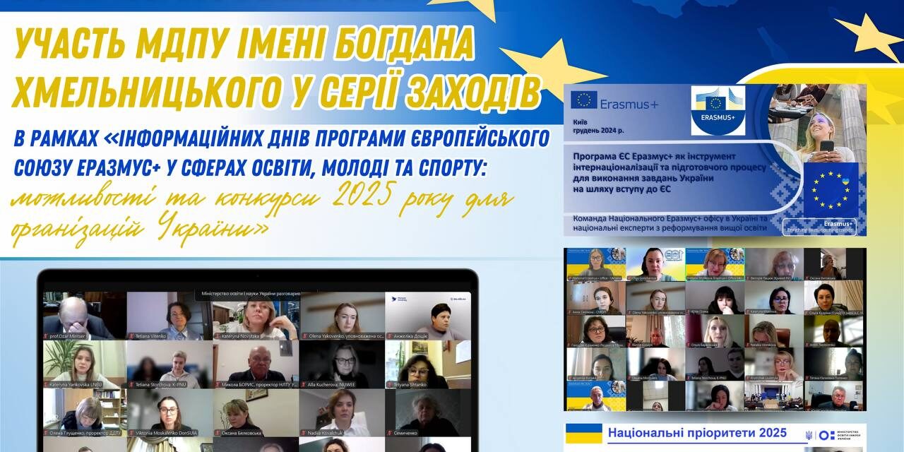 photo_2024-12-10_16-31-12