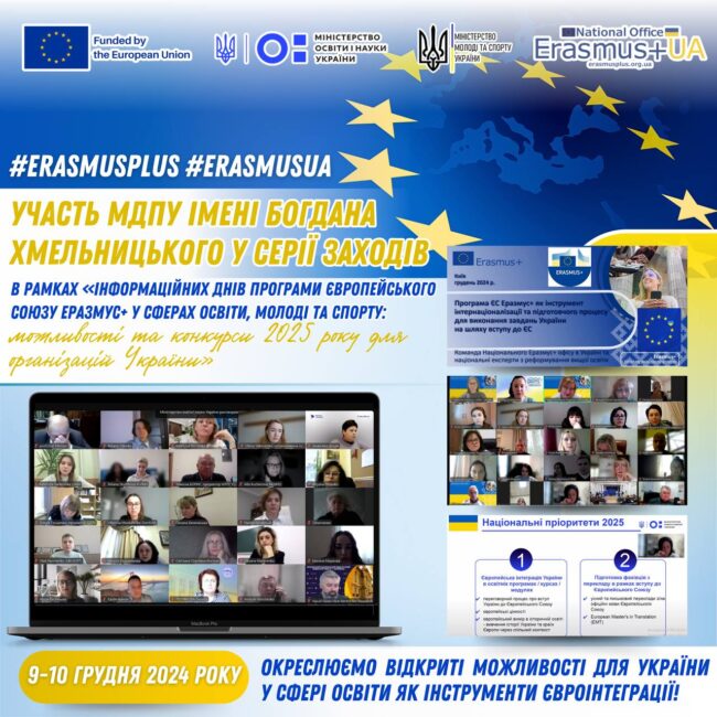 photo_2024-12-10_16-31-12