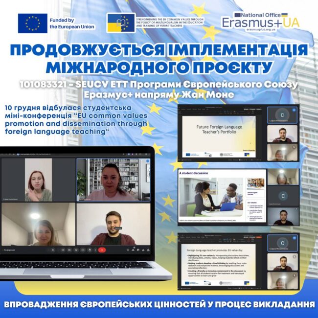 photo_2024-12-11_16-17-56