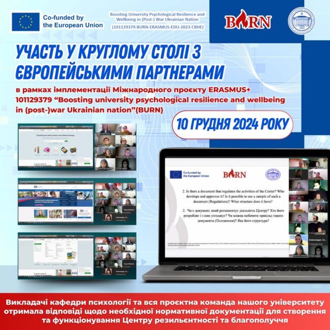 photo_2024-12-11_16-19-06