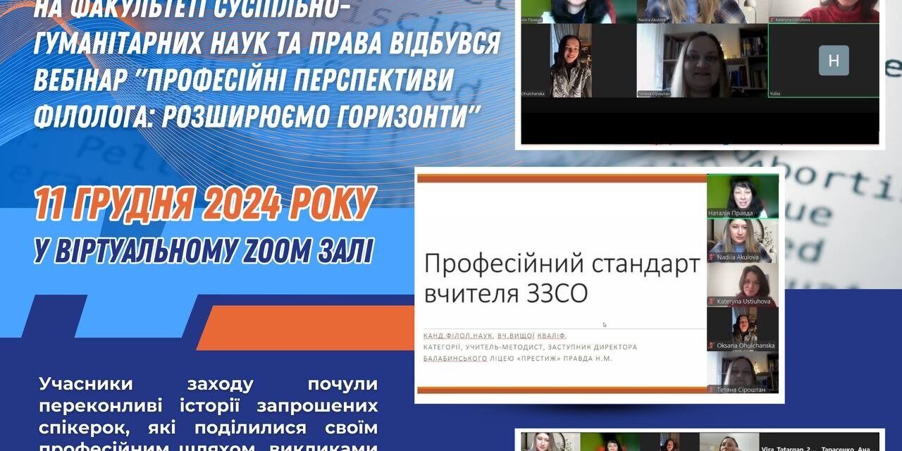 photo_2024-12-11_16-47-02