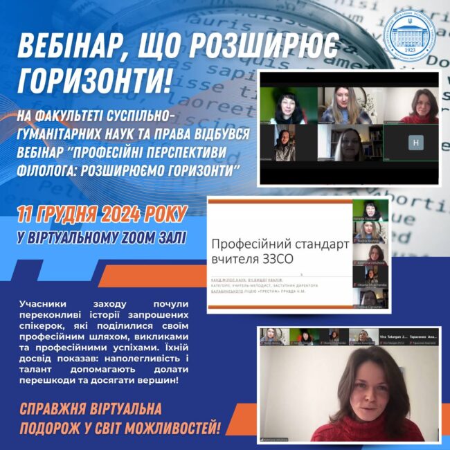 photo_2024-12-11_16-47-02