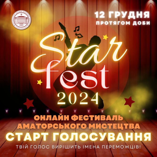 photo_2024-12-12_09-46-48