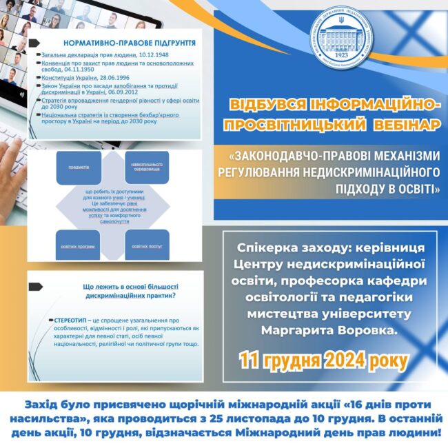 photo_2024-12-12_11-38-18