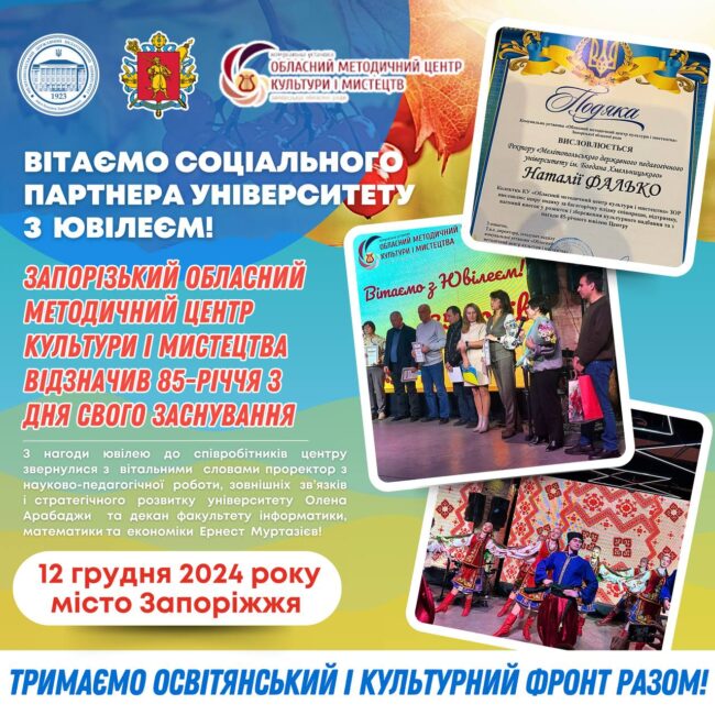 photo_2024-12-13_08-45-46