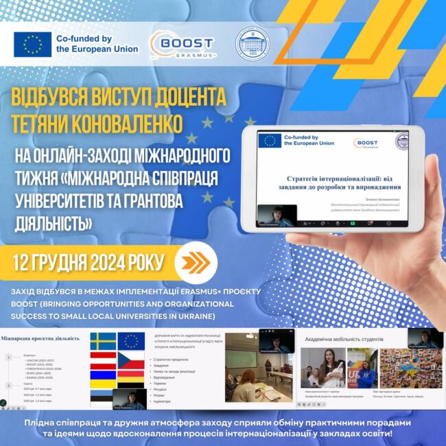 photo_2024-12-13_12-17-48