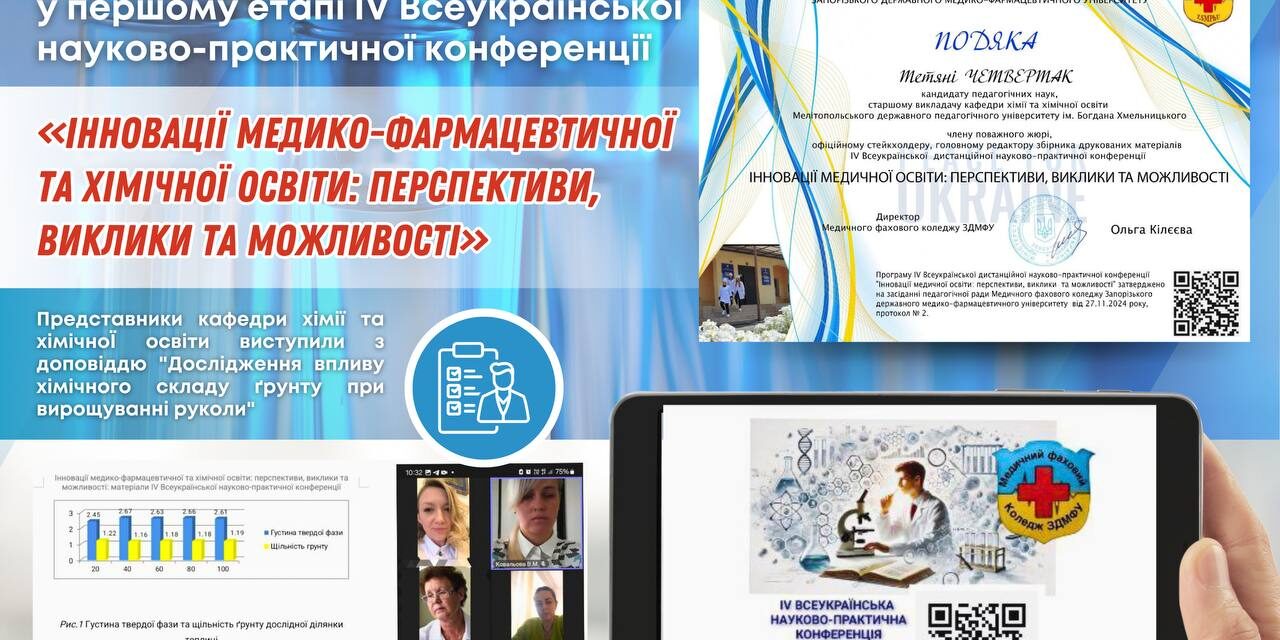 photo_2024-12-14_19-03-50