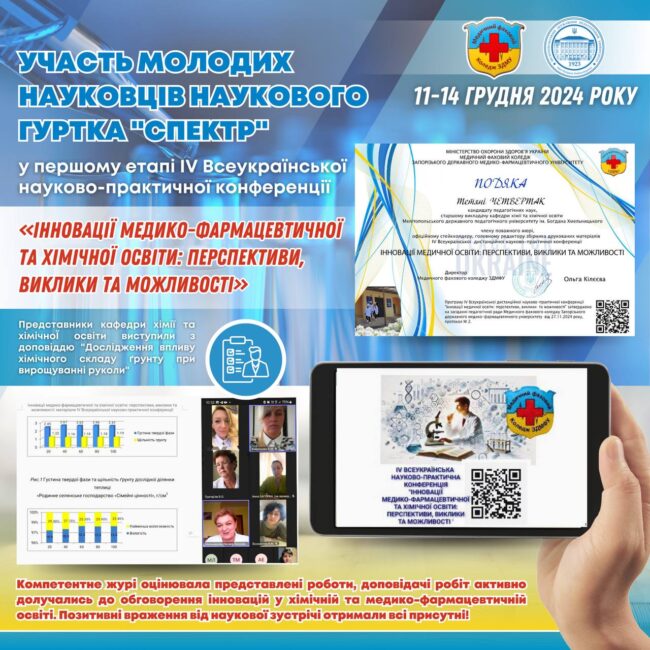 photo_2024-12-14_19-03-50