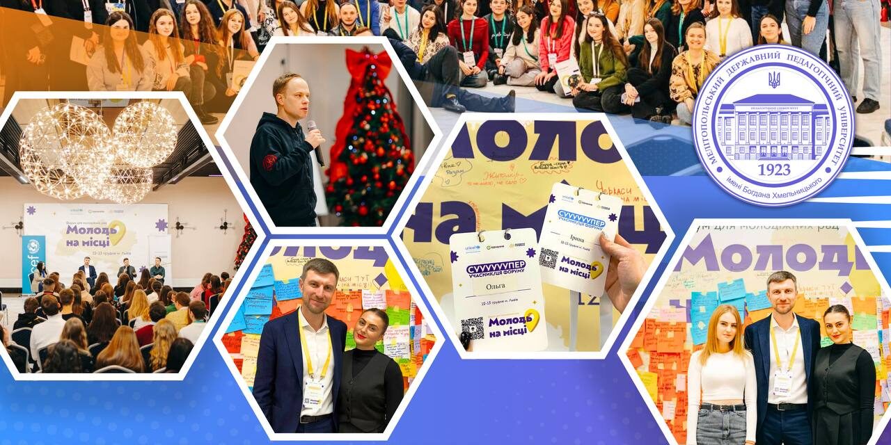 photo_2024-12-16_12-31-58