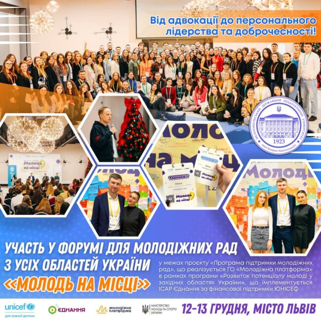 photo_2024-12-16_12-31-58