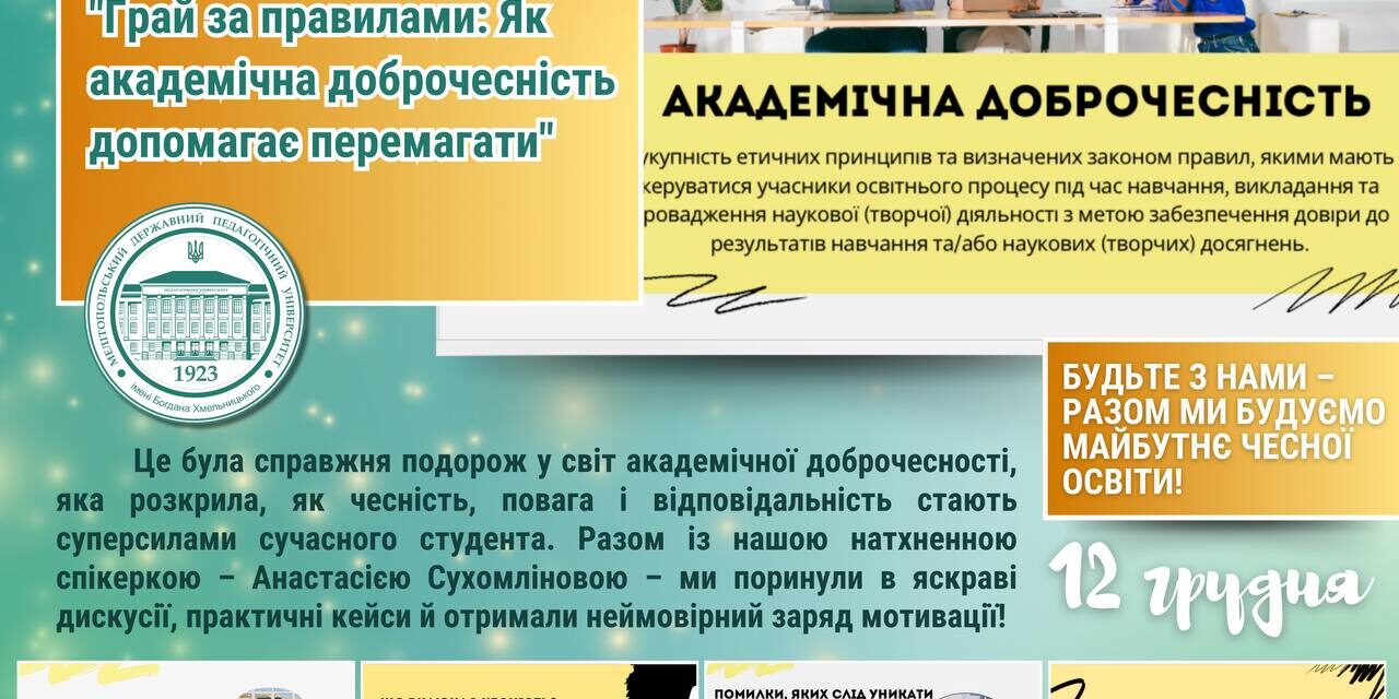 photo_2024-12-17_13-10-32