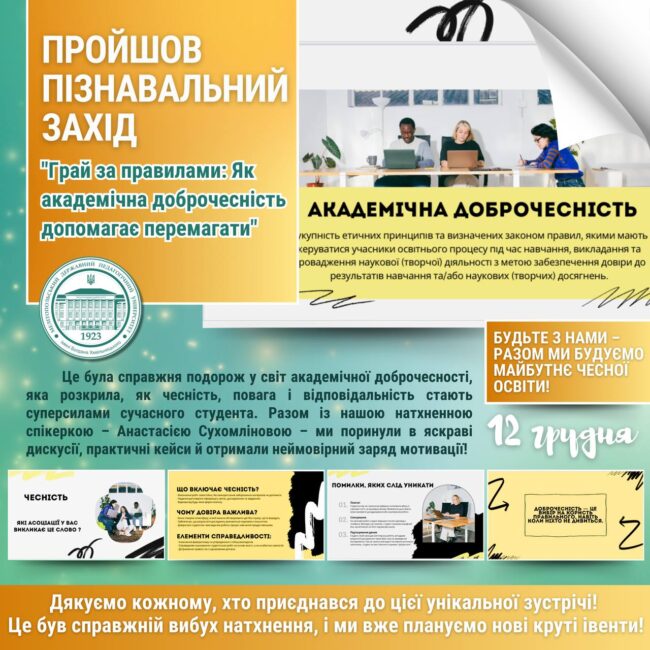 photo_2024-12-17_13-10-32