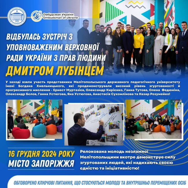 photo_2024-12-18_08-25-09