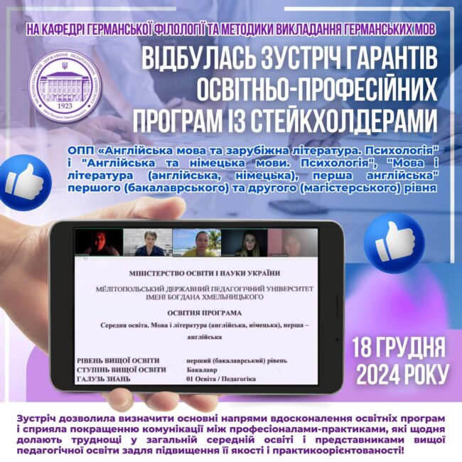 photo_2024-12-18_16-57-34