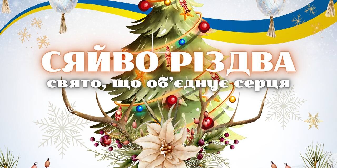 photo_2024-12-19_10-18-40