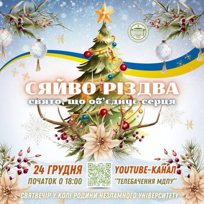 photo_2024-12-19_10-18-40