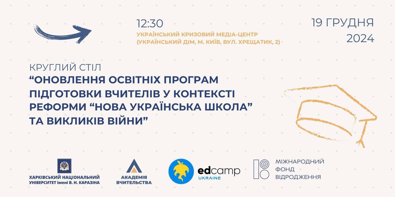 photo_2024-12-19_16-34-50