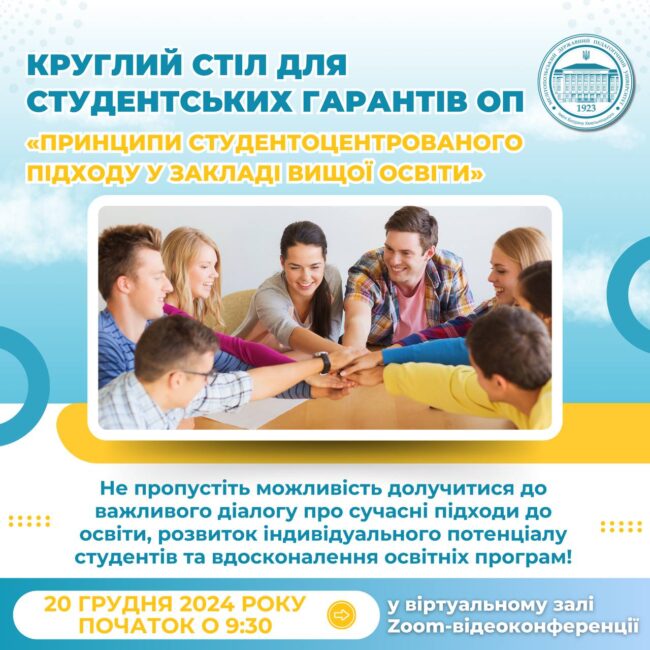 photo_2024-12-19_16-35-30