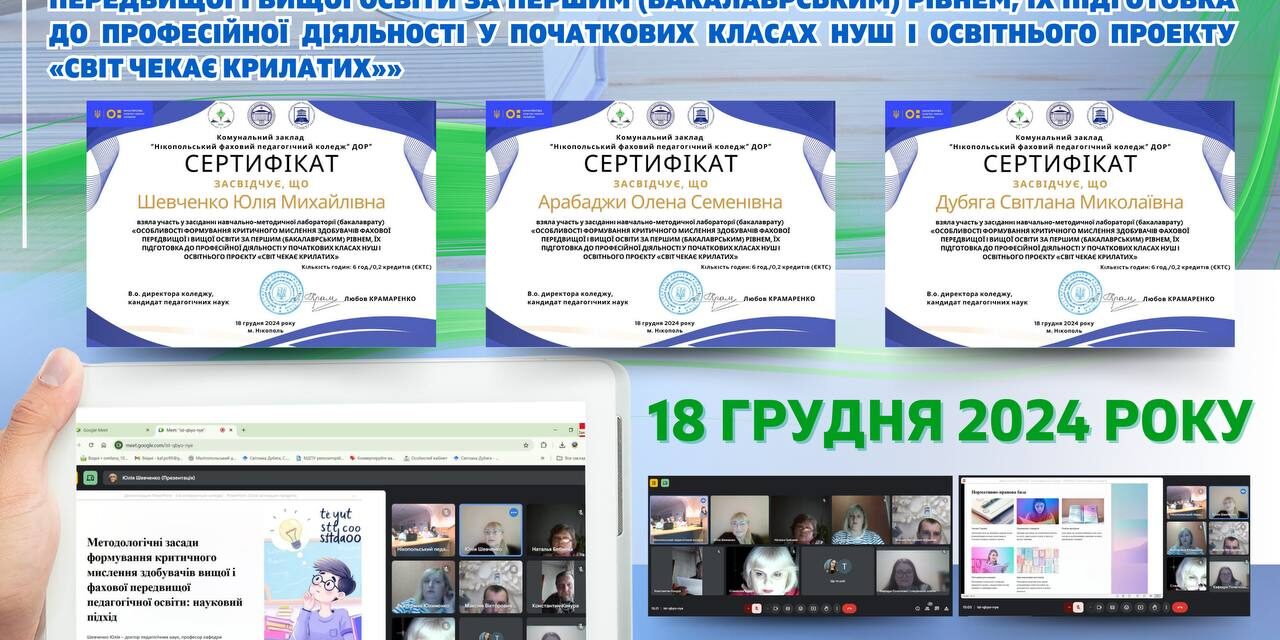 photo_2024-12-19_17-28-36