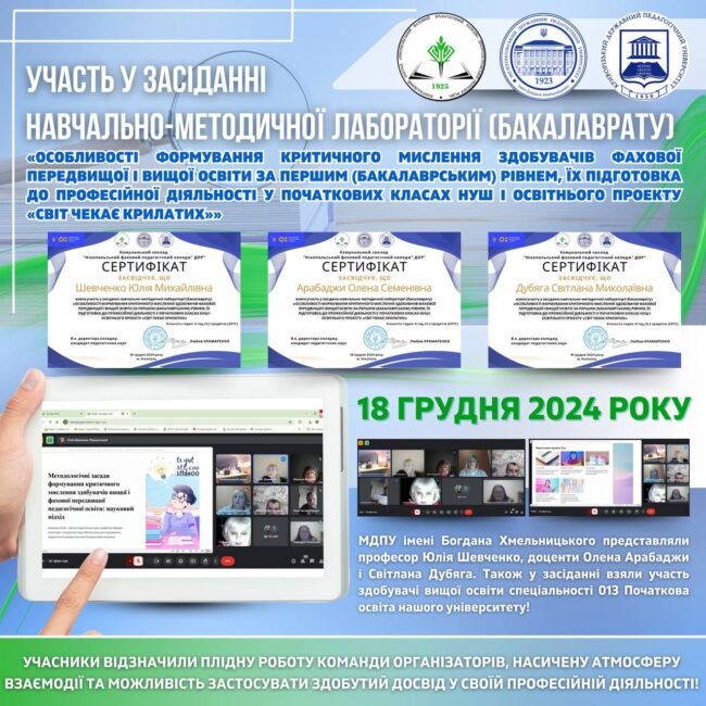 photo_2024-12-19_17-28-36