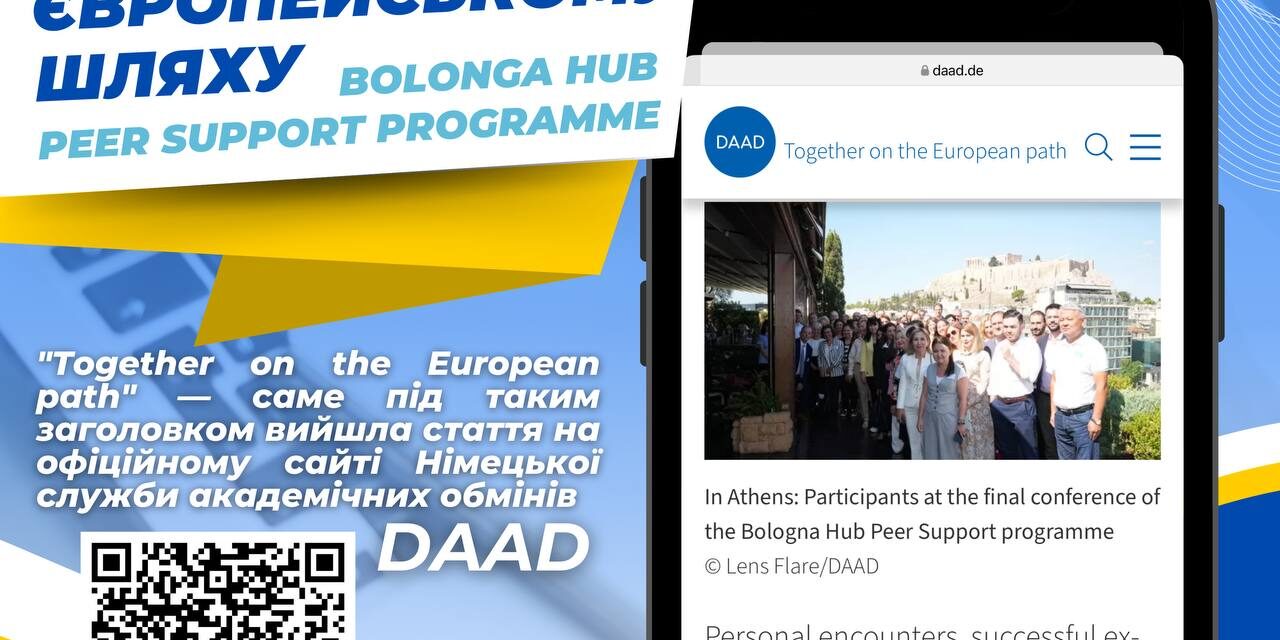 photo_2024-12-20_12-36-54