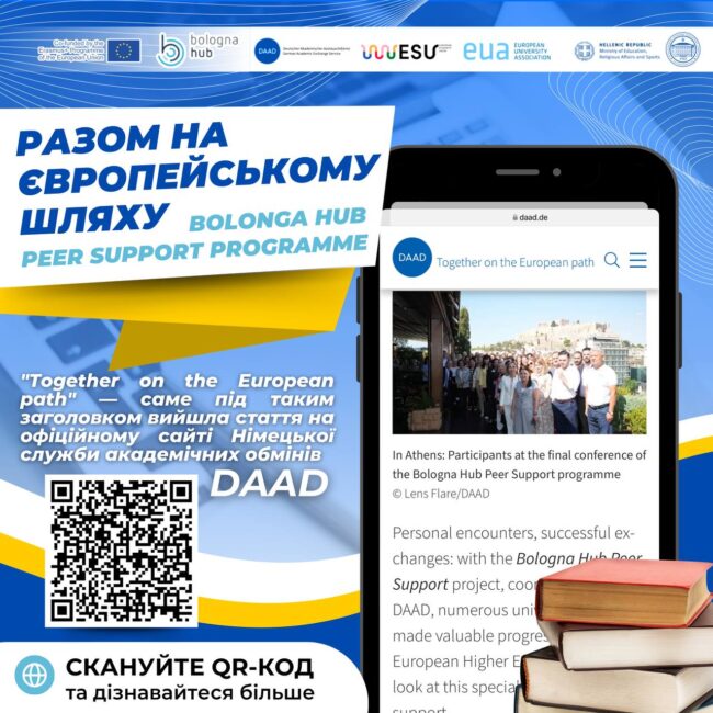 photo_2024-12-20_12-36-54