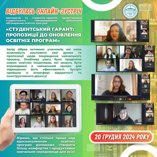 photo_2024-12-20_18-31-33