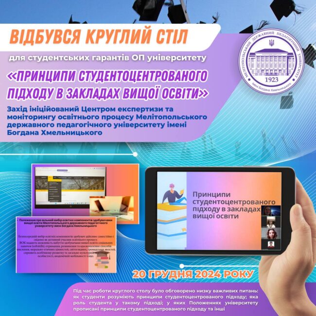 photo_2024-12-20_18-43-50