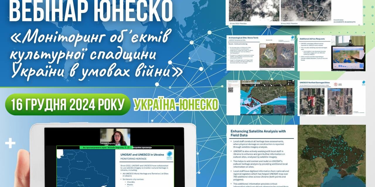 photo_2024-12-20_19-56-21