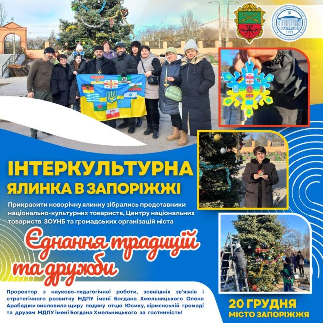 photo_2024-12-21_18-21-05