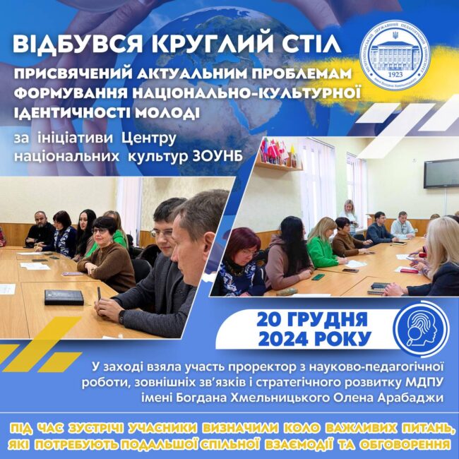 photo_2024-12-21_18-21-48