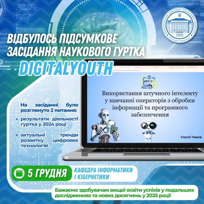 photo_2024-12-23_17-34-51