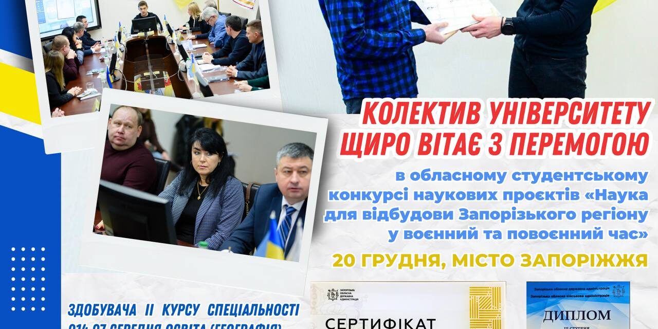 photo_2024-12-23_17-35-14