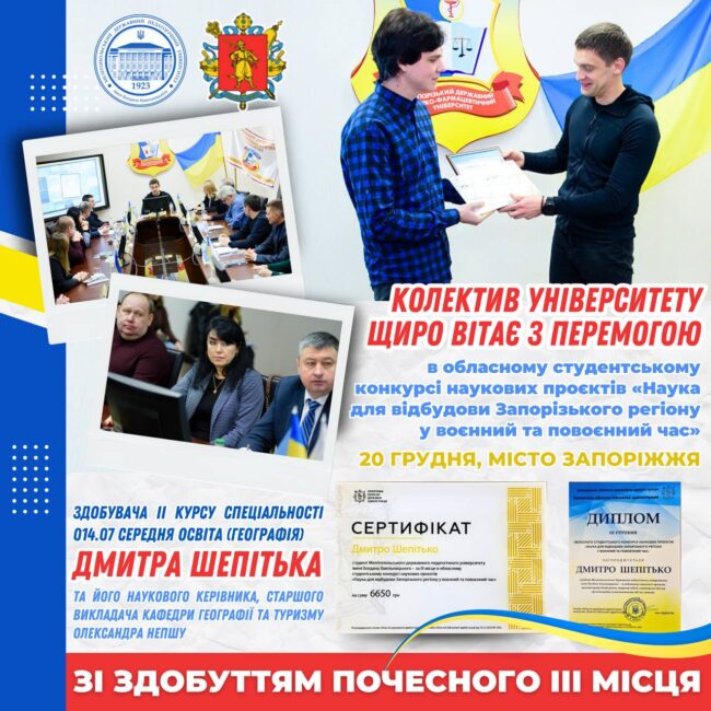 photo_2024-12-23_17-35-14